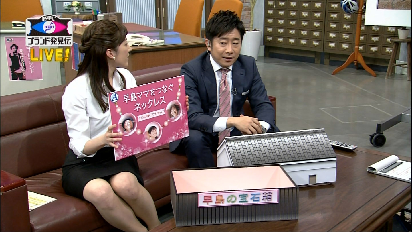 【NHK広島】上原光紀part1 [無断転載禁止]©2ch.net	->画像>240枚 
