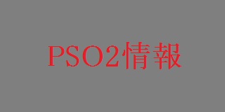 編集中。(スマホ版の作り方がわかりません)