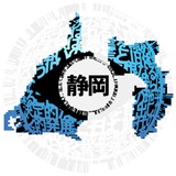 静岡PT（パノプティコン）アイコン