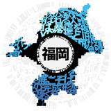福岡PT（パノプティコン）アイコン