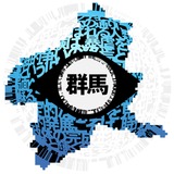 群馬PT（パノプティコン）アイコン