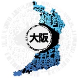 大阪PT（パノプティコン）アイコン