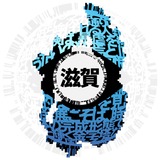 滋賀PT（パノプティコン）アイコン
