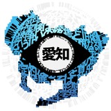 愛知PT（パノプティコン）アイコン