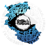 和歌山PT（パノプティコン）アイコン