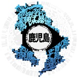 鹿児島PT（パノプティコン）アイコン