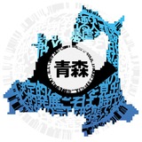 青森PT（パノプティコン）アイコン