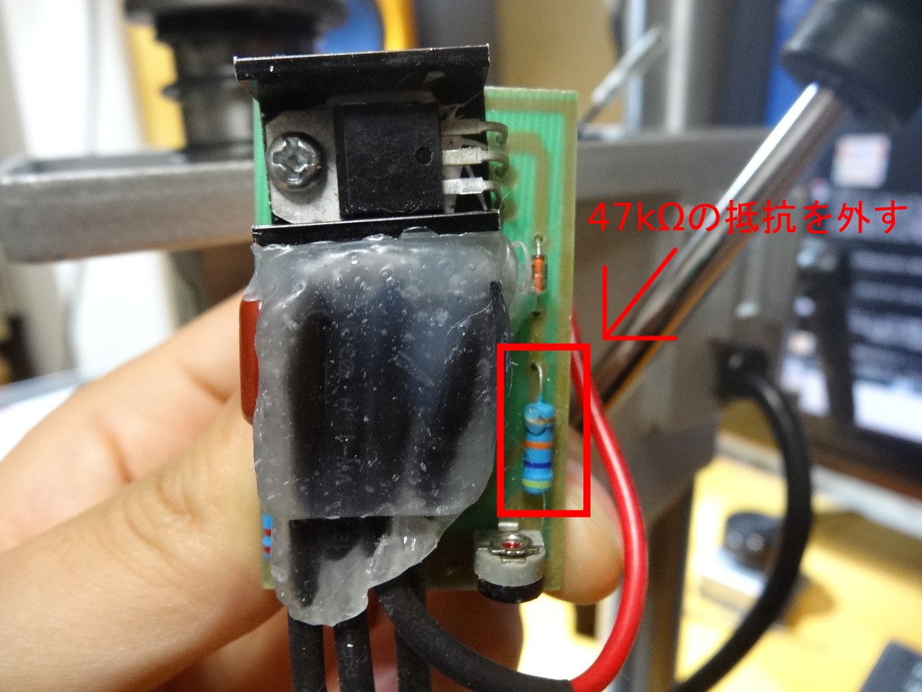 REXON DP2250Rの改造 - あろえのメモ帳 REXON DP2250Rの改造 - あろえのメモ帳