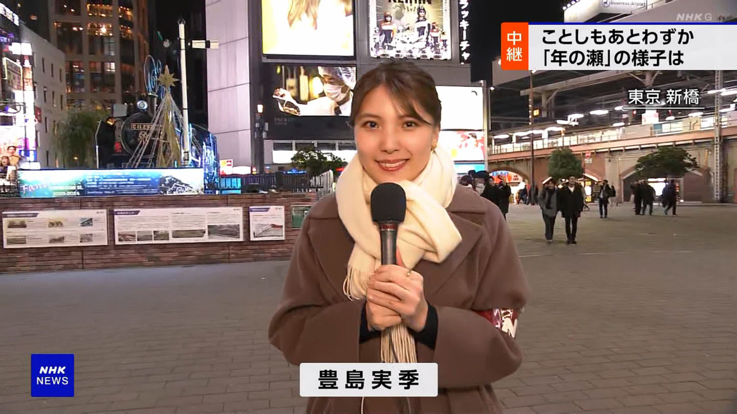 2023/12 ˭µ