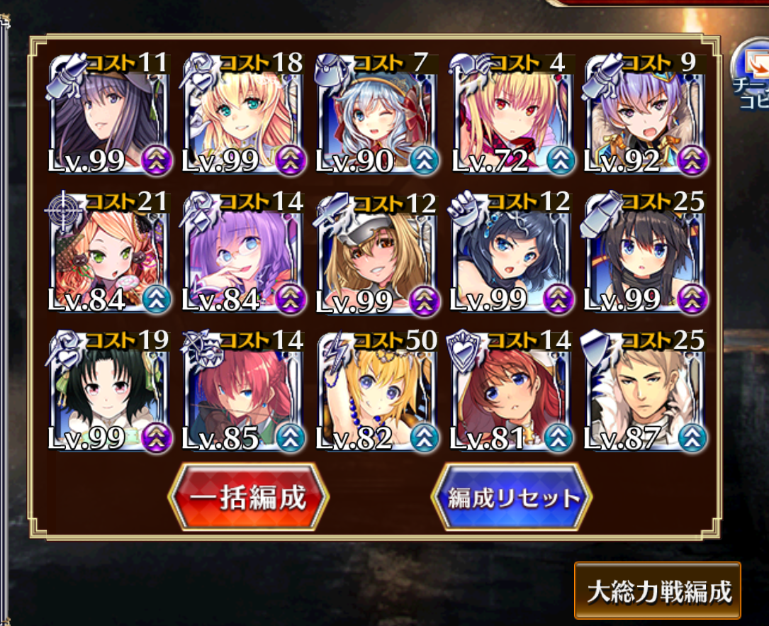 愚痴ぼやきスレ Part37 掲示板 千年戦争アイギスwiki