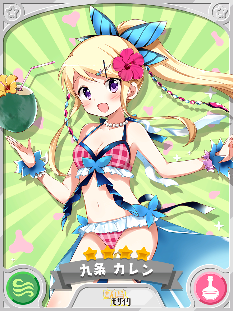 ./CharaCard_14001011.png ./CharaCard_14001011.png