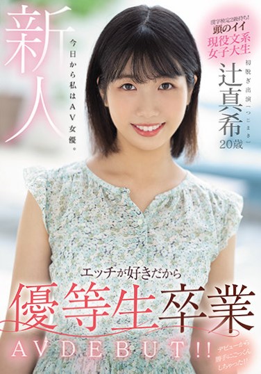 辻作品 まき 辻作品まき無修正画像投稿画像 枚 辻幸雄作品シリーズ美紀まき辻作品 ... 画像ﾀﾞｳﾝﾛｰﾄﾞ