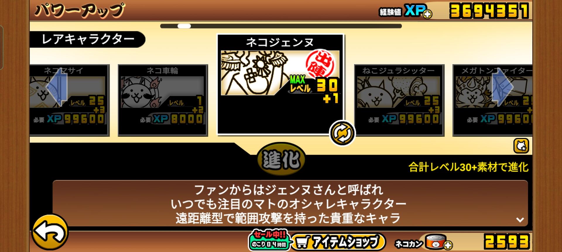 簡易質問スレッド Part2 - にゃんこ大戦争 攻略wiki避難所