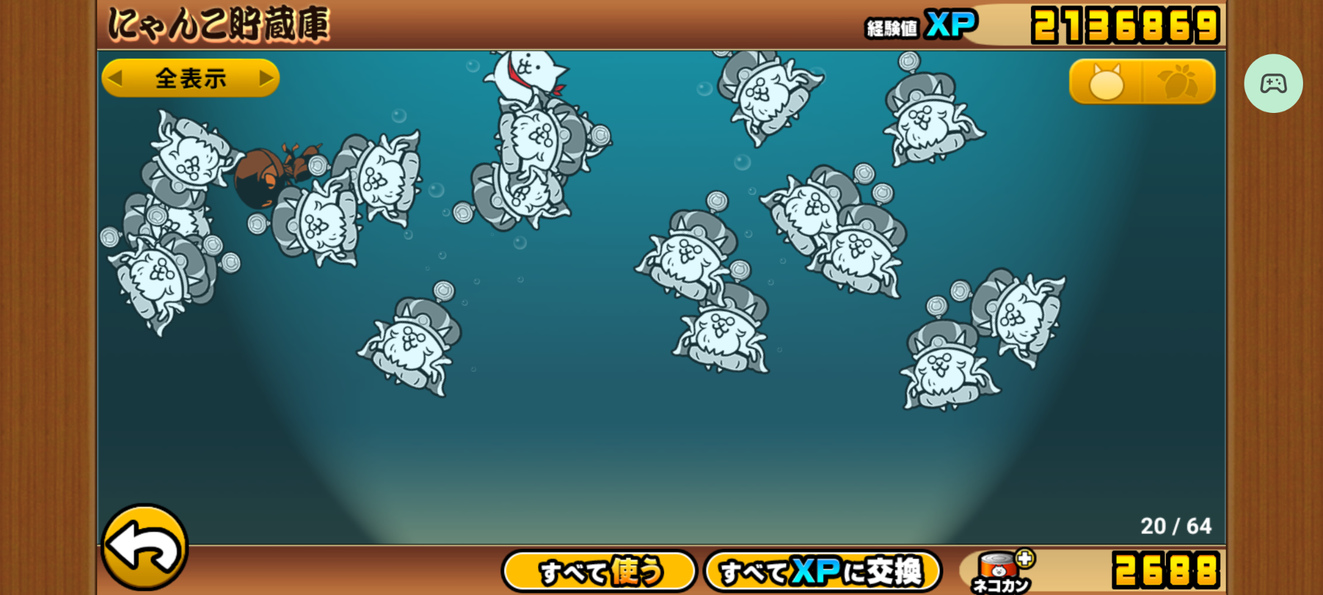 ガチャ結果報告スレ - にゃんこ大戦争 攻略wiki避難所