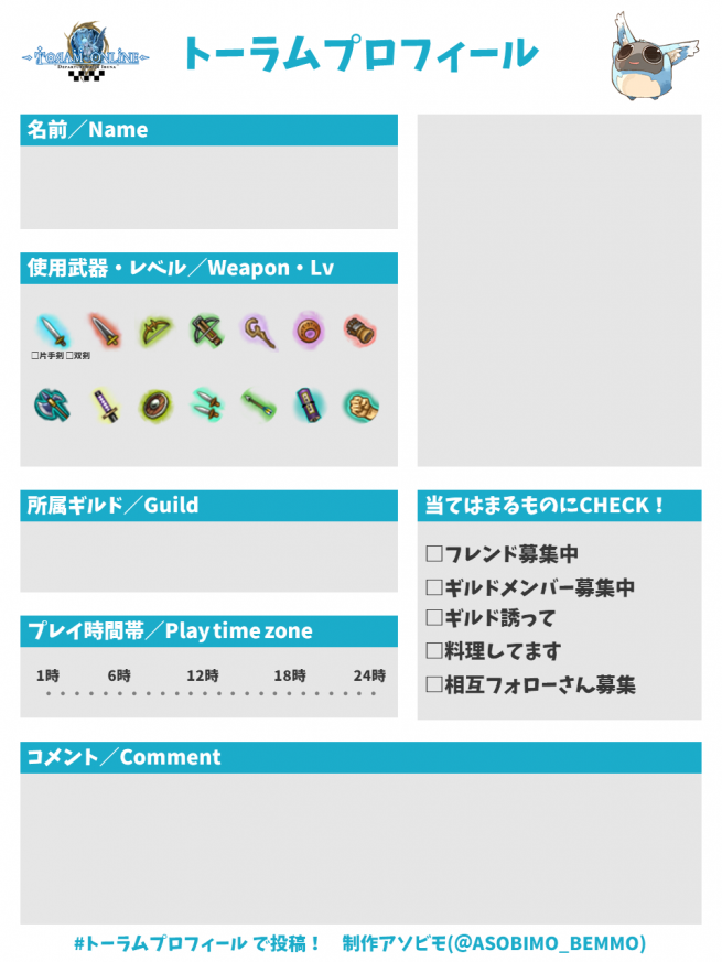 管理人メモ ソフィアの開架書庫