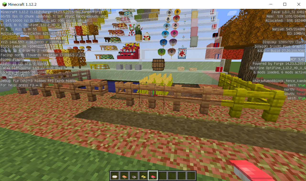 Image of fence in ChinjufuMod[1.12.2]6.3.3.