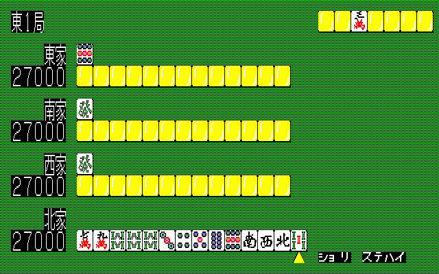 X1 : ジャン狂 - Old Game Database