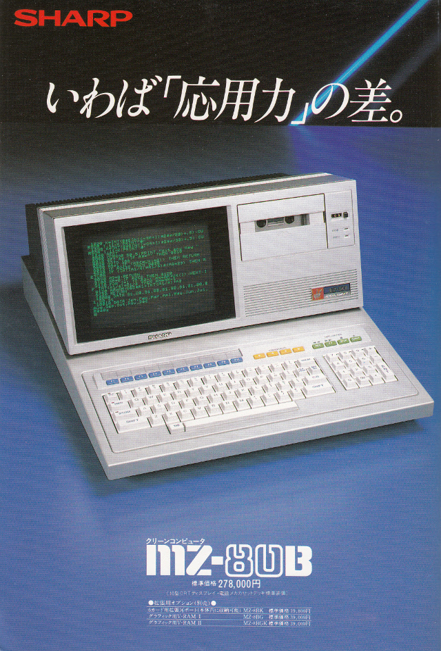 Sharp : MZ-80B - Old Game Database