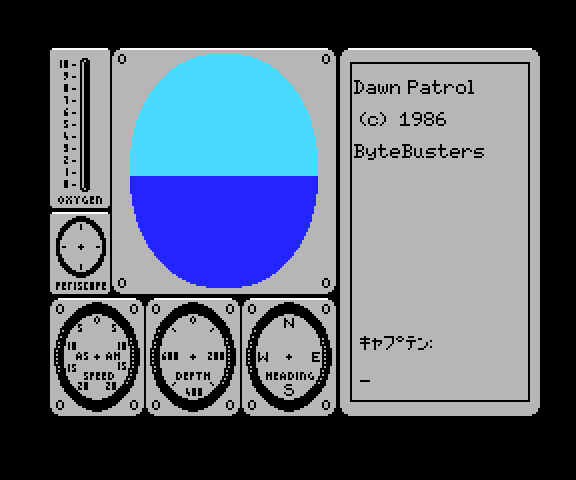 MSX  ムーンパトロール MSX2 : ドーンパトロール - Old Game Database