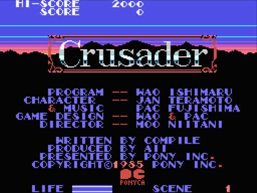 クルセーダー CRUSADER MSX ROMカートリッジ-