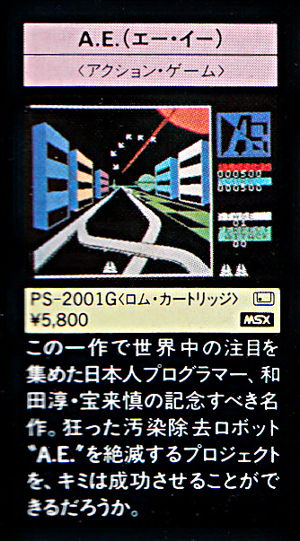 MSX : A.E. - Old Game Database