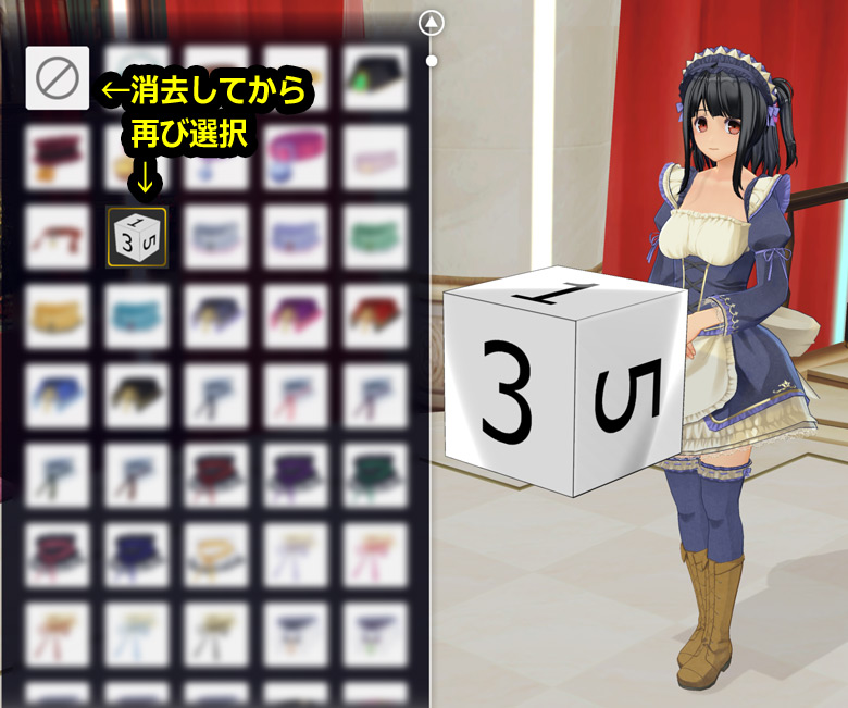 com3d2 服mod ストア 作成