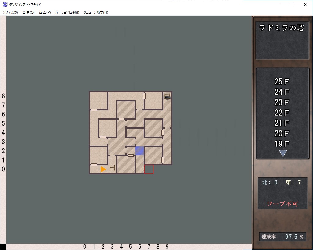 質問・攻略（製品版） - ダンジョンアンドブライド攻略wiki