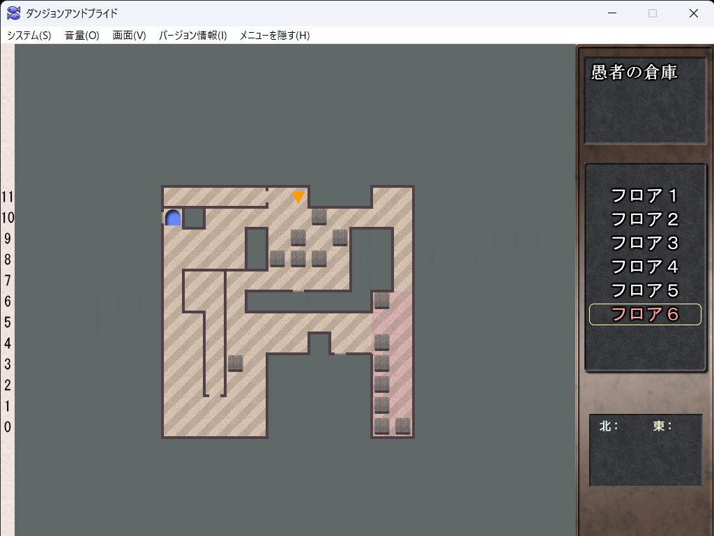 質問・攻略（製品版） - ダンジョンアンドブライド攻略wiki