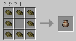 Dqm4初心者ガイド Minecraft ドラクエmod Dqm4mod 攻略wiki Dqm4初心者ガイド Minecraft ドラクエmod Dqm4mod 攻略wiki