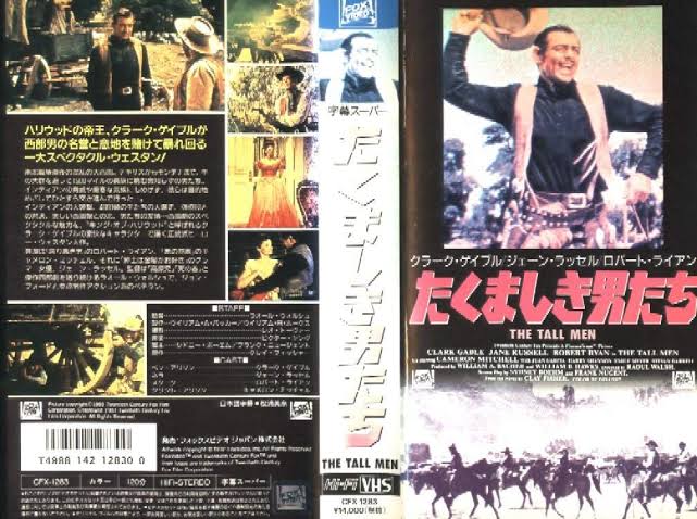 限定版 たくましき男たち 有楽座 DVD