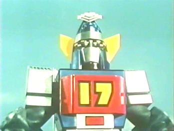 大鉄人17 大鉄人17 - ロボットwiki特撮アニメ大百科事典