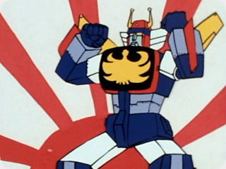 セル画 放送使用 無敵ロボ トライダーG7 3枚 Yahoo!オークション -「無敵ロボトライダーg7」(セル画) の落札相場