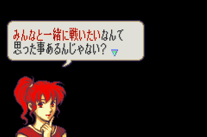 聖魔の光石と何が違うの？ - (改造FE GBA )ファイアーエムブレム