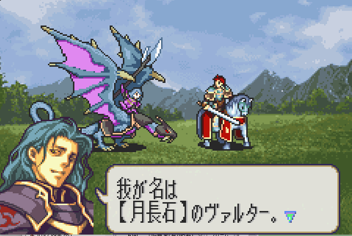 聖魔の光石と何が違うの？ - (改造FE GBA )ファイアーエムブレム