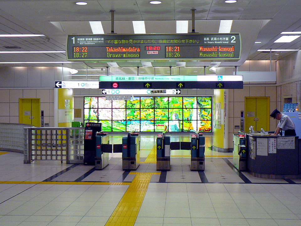 白金台駅 駅wiki Seesaa Wiki(ウィキ) 白金台駅 駅wiki Seesaa Wiki(ウィキ)
