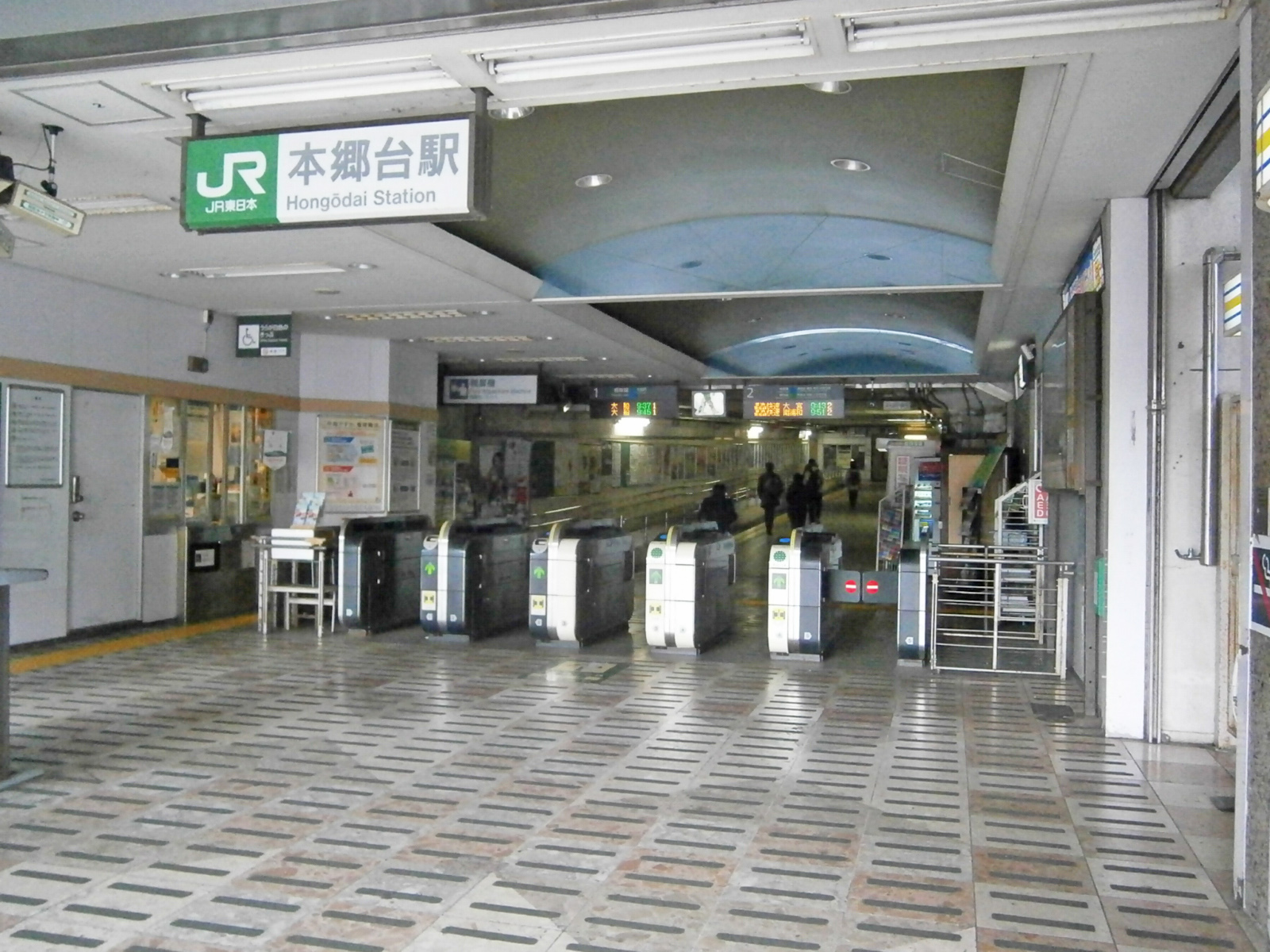 本郷台駅 駅wiki Seesaa Wiki（ウィキ）
