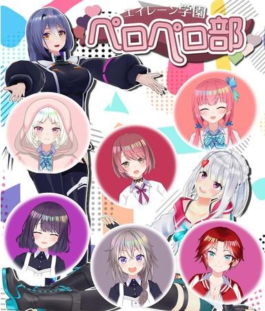 嫁ノ萌実 - エイレーンファミリー非公式Wiki