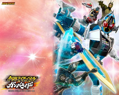 05カードリスト - 仮面ライダーバトルガンバライド新まとめwiki