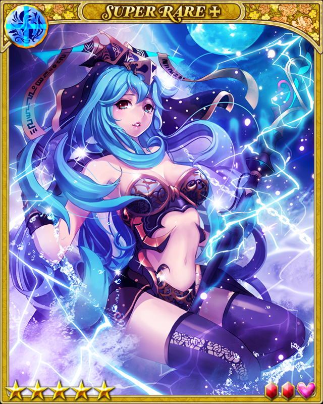 ﾗﾊﾌﾞ (Sﾚｱ) - 幻獣姫wiki