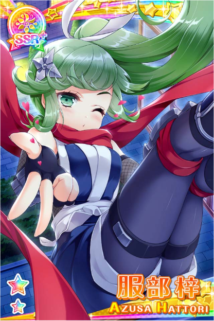 忍情】服部 梓(初心転生) - グリモア～私立グリモワール魔法学園