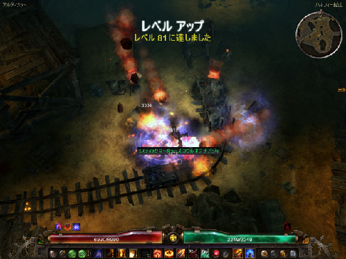 10 18 Grimdawn えにしのゲームブログ