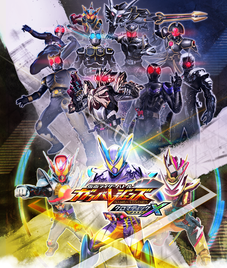 ガヴ マスターモード LR パラレル ガンバレジェンズ ガンバレジェンズ LR ガヴ マスターモード パラレル - メルカリ