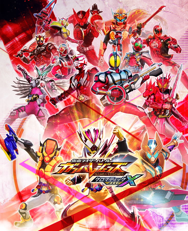 ガンバレジェンズ 仮面ライダーガヴ 仮面ライダー カリエス c3 PR ガンバレジェンズ 仮面ライダーガヴ 仮面ライダー カリエス c3
