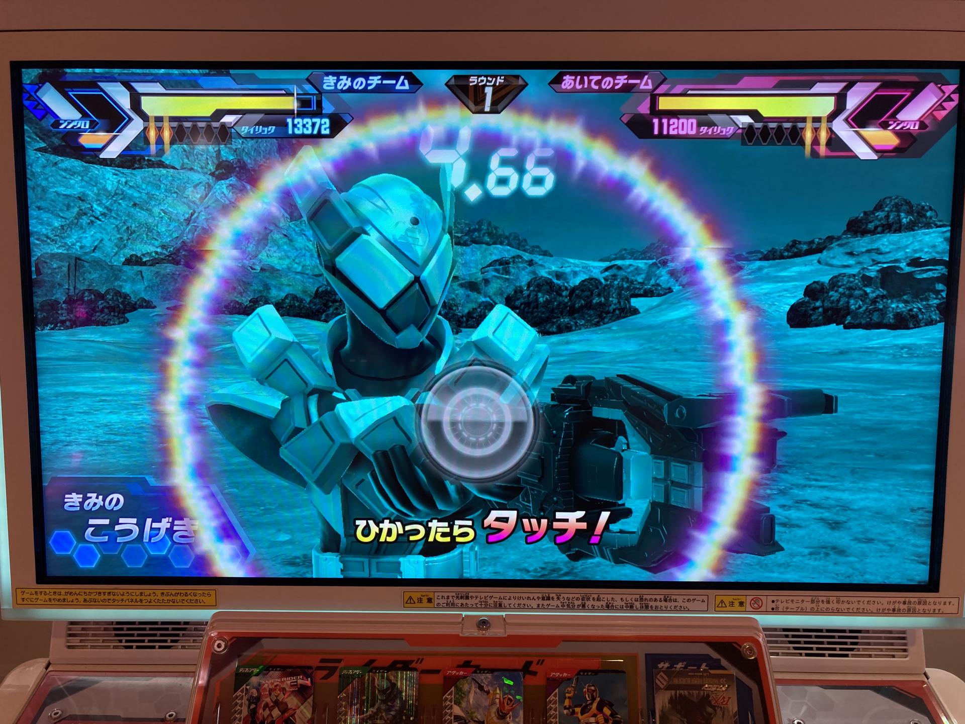 参考写真3 編集方針議論 - DCD 仮面ライダーバトル ガンバレジェンズ データ