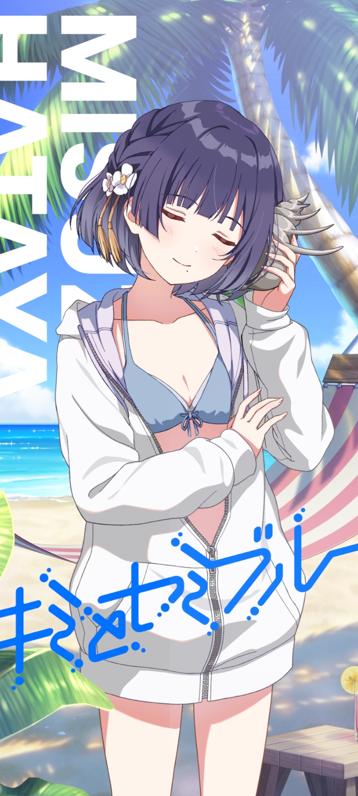 ツキノカメ 秦谷美鈴 SP 秦谷美鈴 ツキノカメ タワレコ特典 ブロマイド - メルカリ