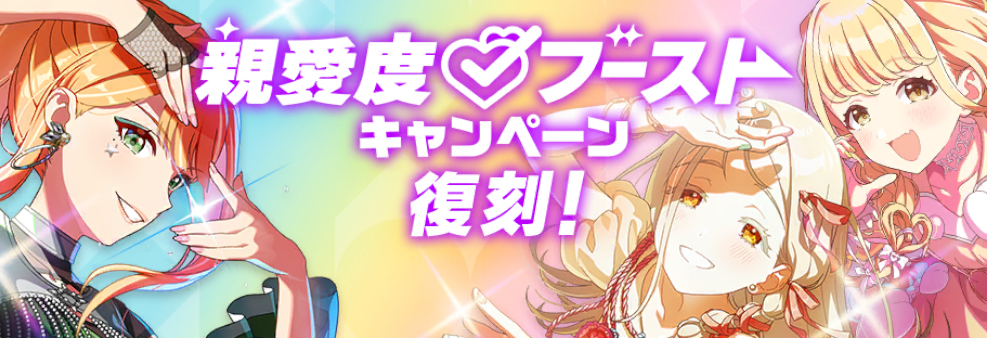 MenuBar1 - 学園アイドルマスターwiki (学マスwiki)