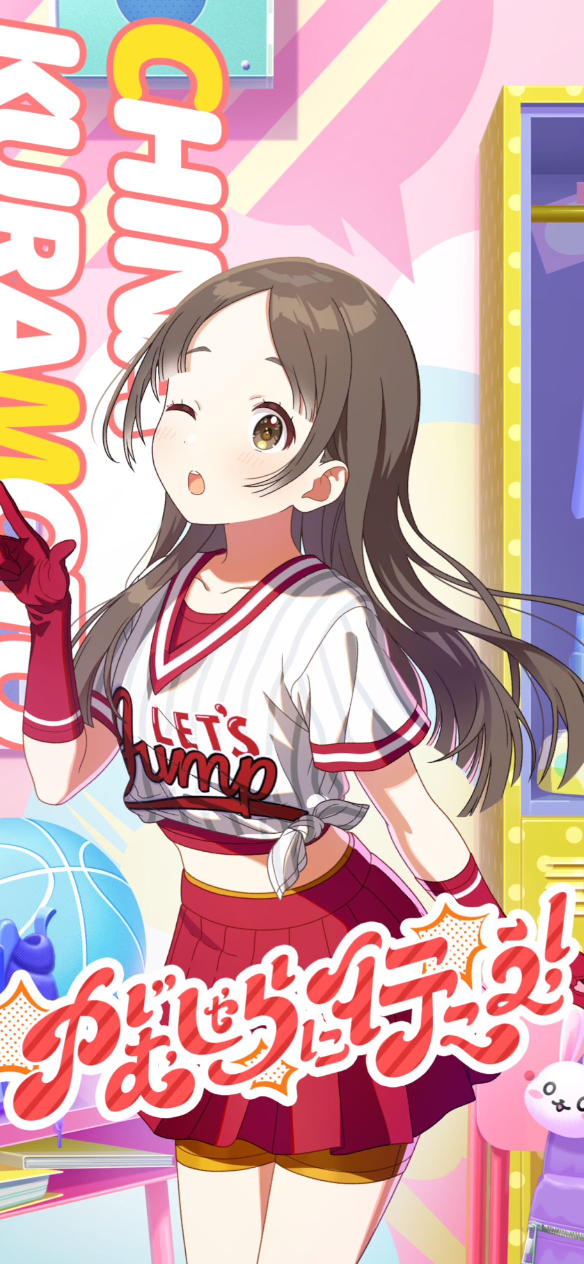 倉本千奈 - 学園アイドルマスターwiki (学マスwiki)