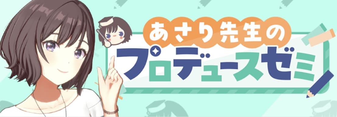 MenuBar1 - 学園アイドルマスターwiki (学マスwiki)