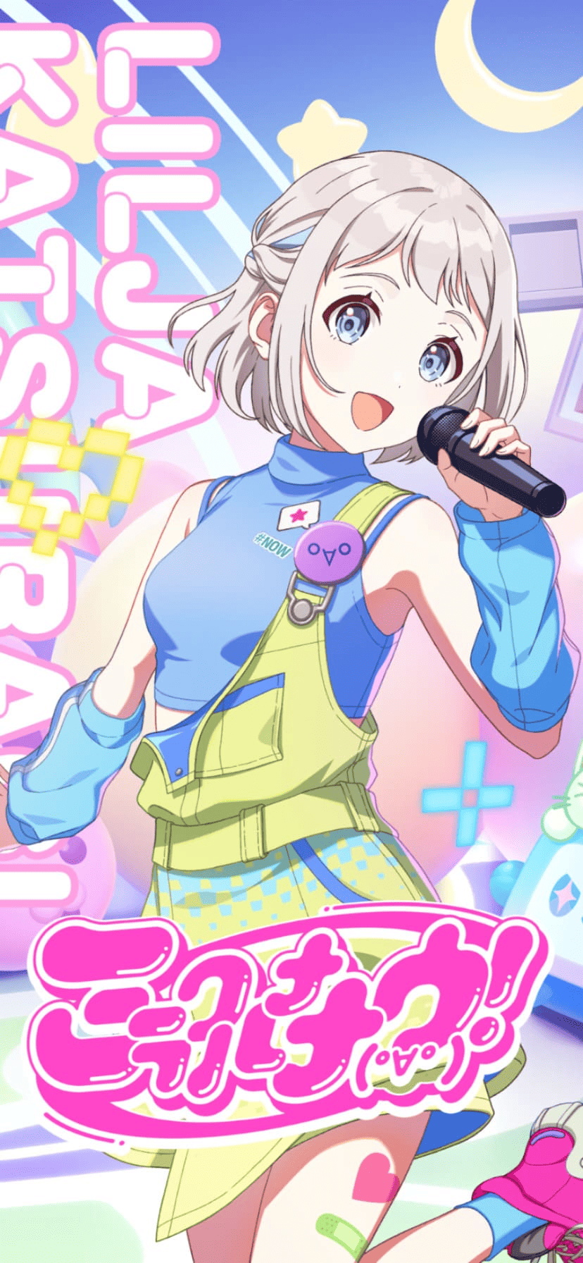 葛城リーリヤ - 学園アイドルマスターwiki (学マスwiki)