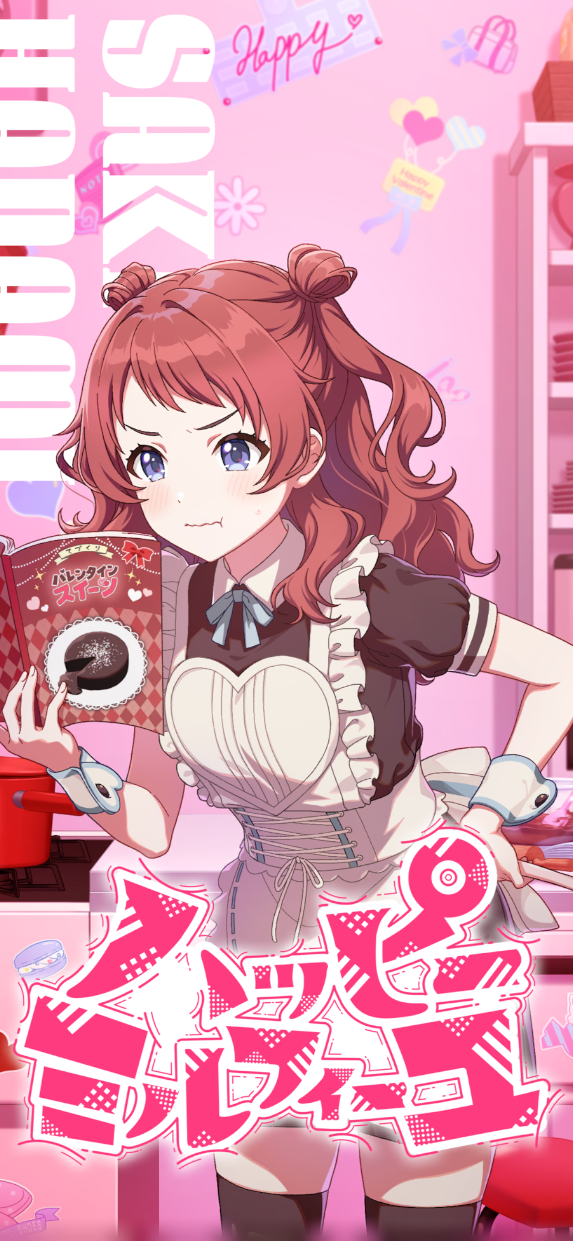 学園アイドルマスター BoomBoomPow 花海咲希 Sec Boom Boom Pow】花海咲季 - 学園アイドルマスターwiki (学マスwiki)